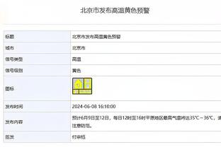 188金宝搏beatapp截图3